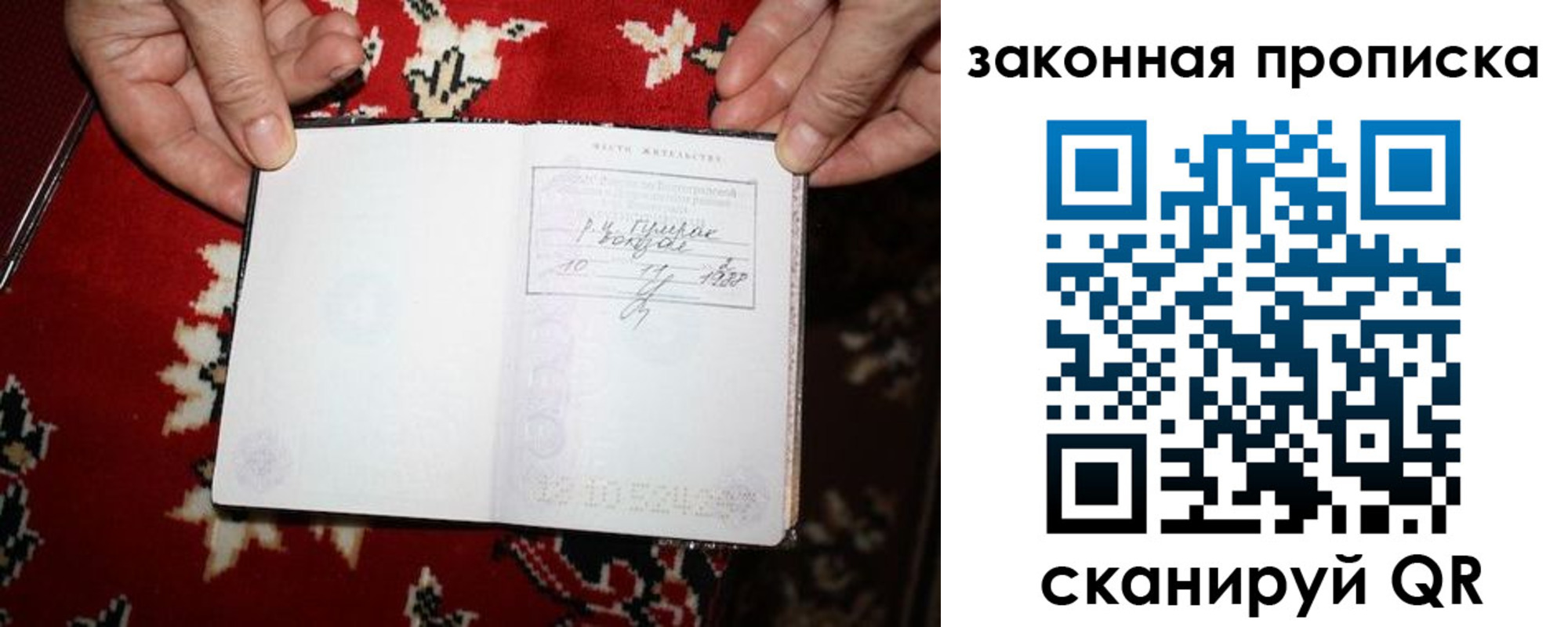 временная регистрация адрес в Краснотурьинске