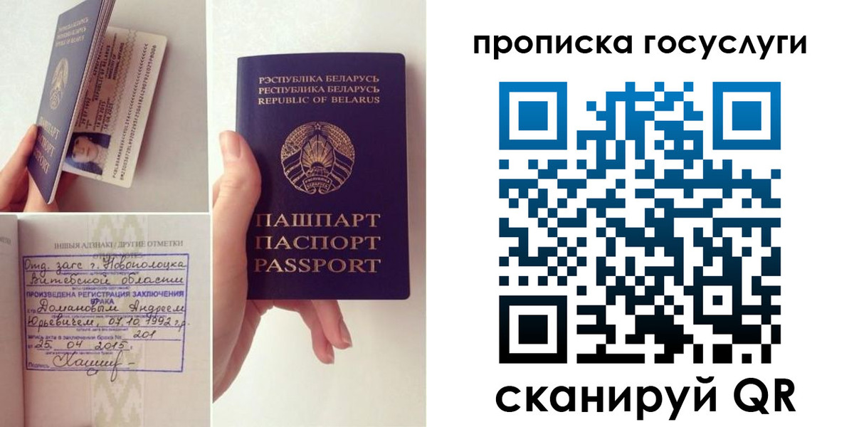 временная регистрация поиск в Краснотурьинске