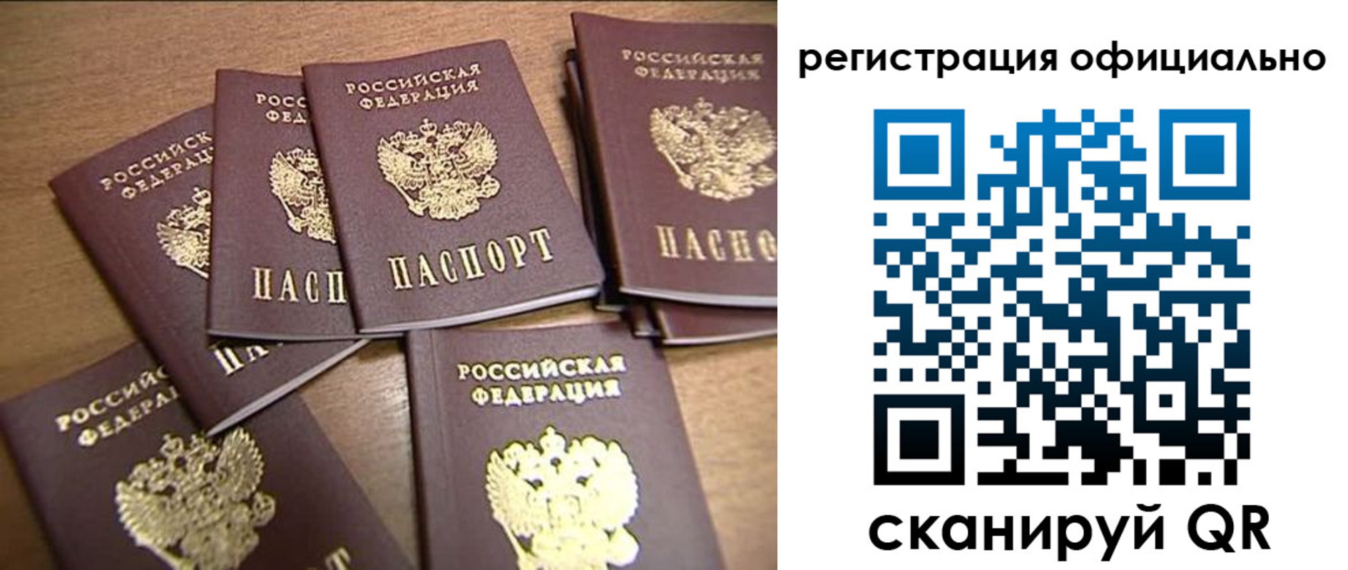 прописка для кредита в Краснотурьинске