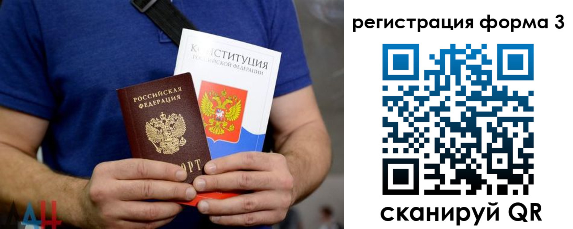 временная регистрация поиск в Краснотурьинске
