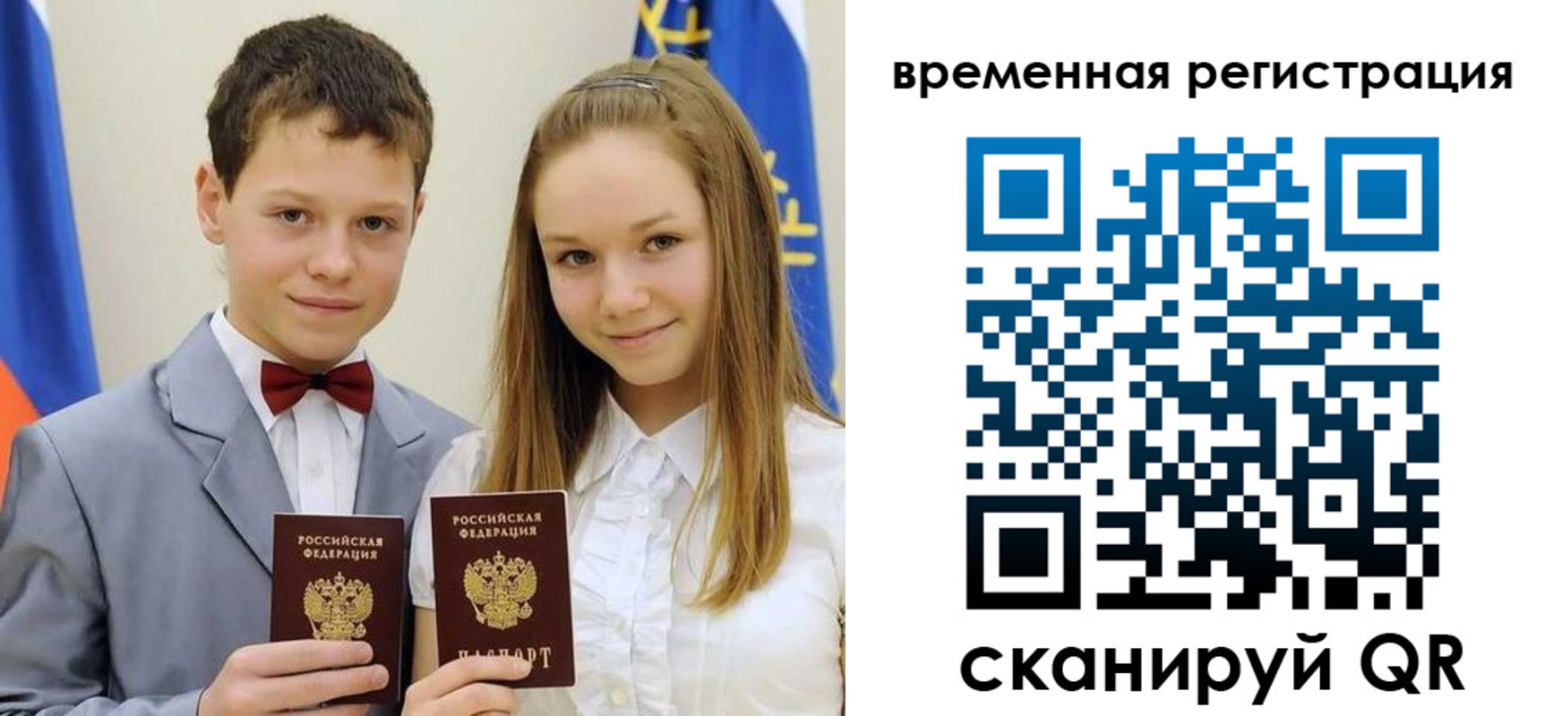 прописка регистрация в Краснотурьинске