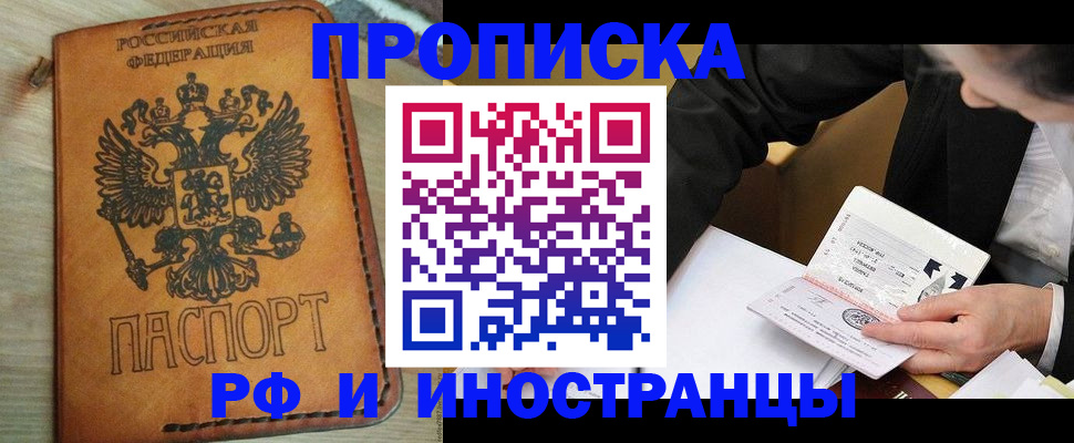 пропишу в квартире в Краснотурьинске