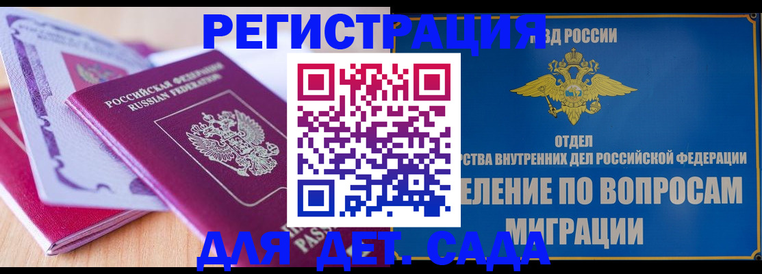 где прописаться в Краснотурьинске