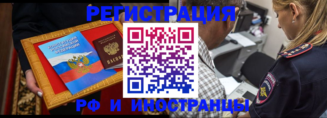 регистрация для школы в Краснотурьинске